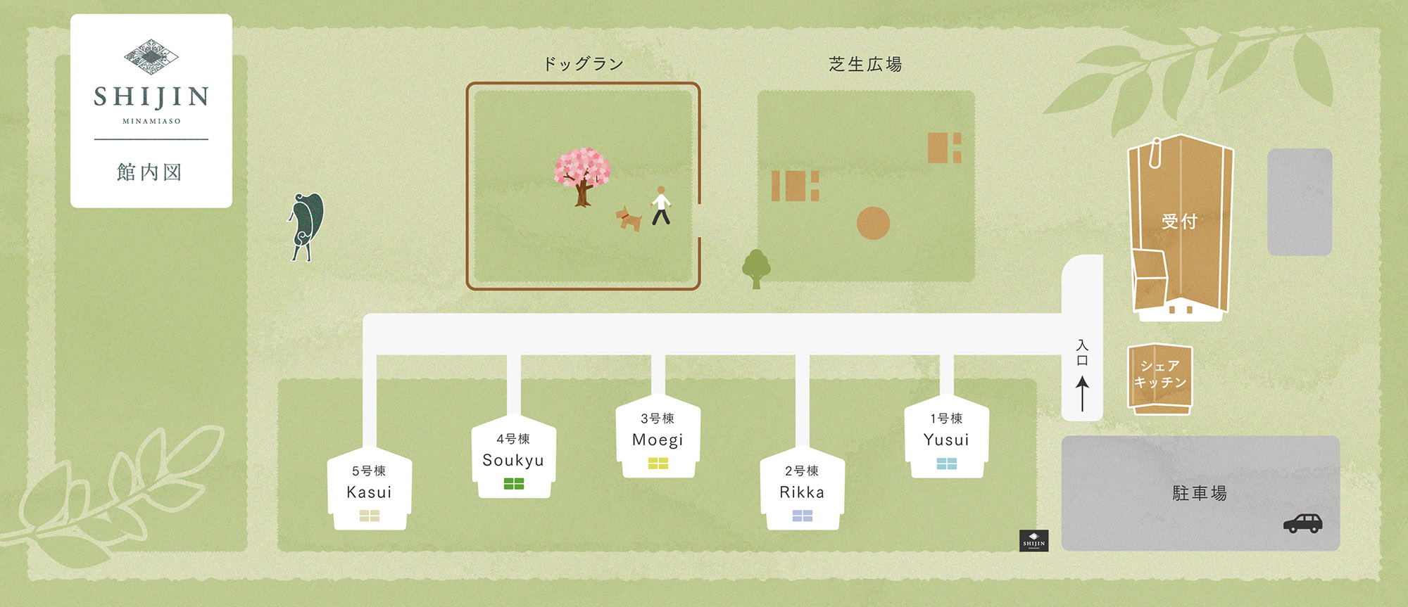 阿蘇山麓のヴィラSHIJIN map